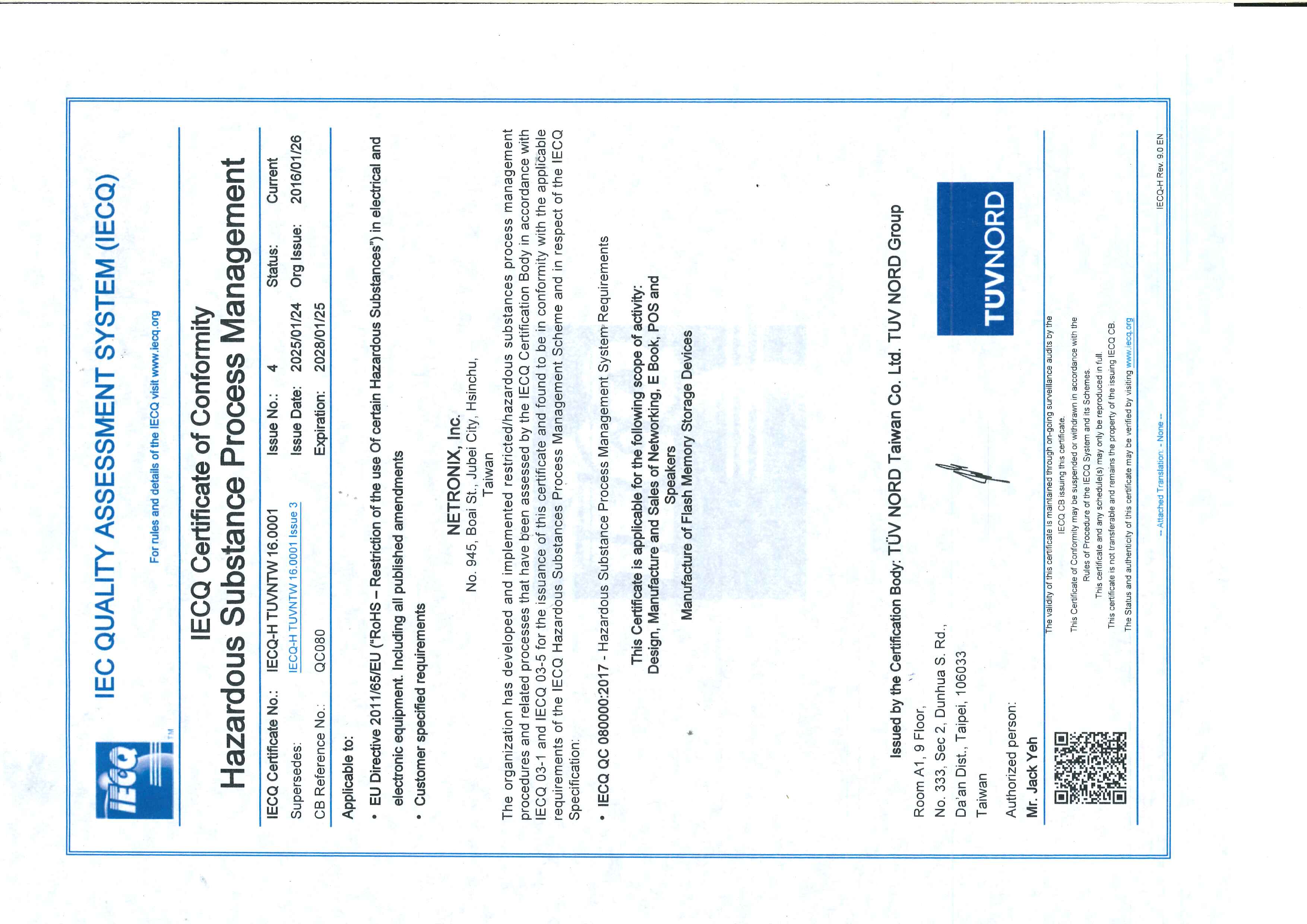 netronix Inc.