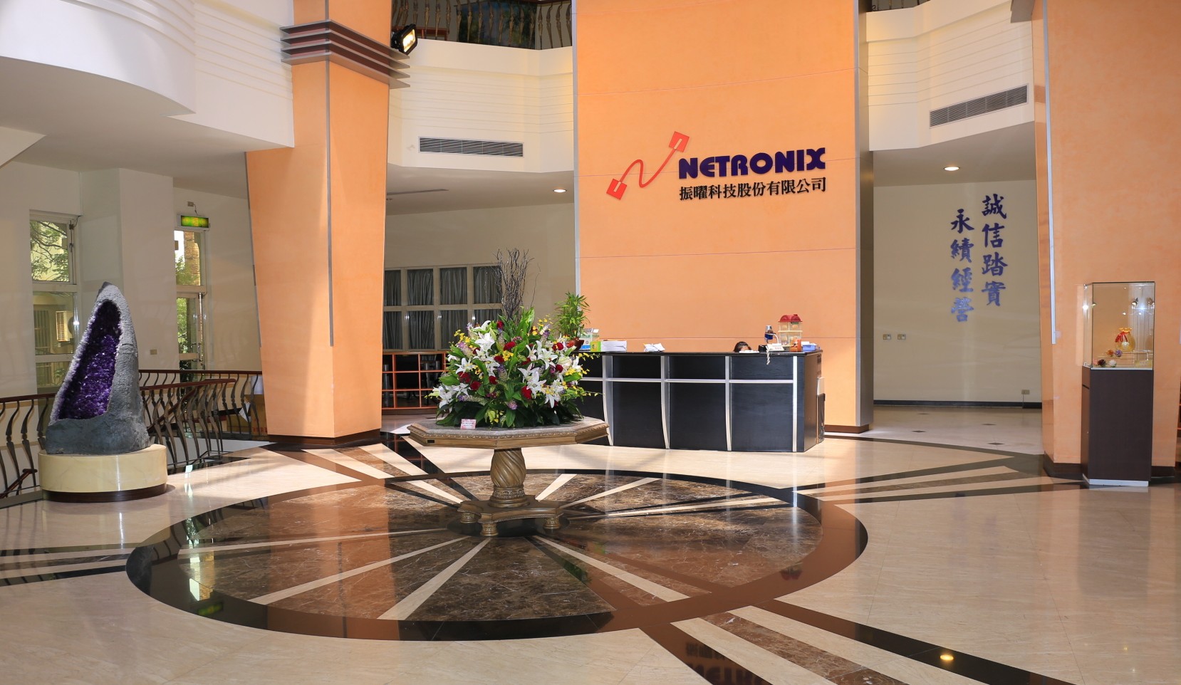 netronix Inc.