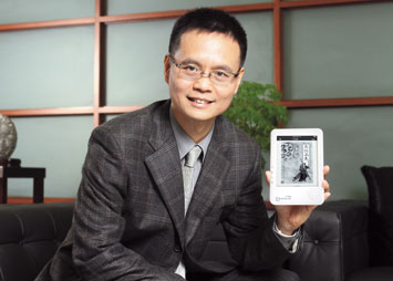 netronix Inc.